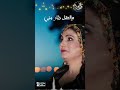 طرب فاطمة عيد  mp3