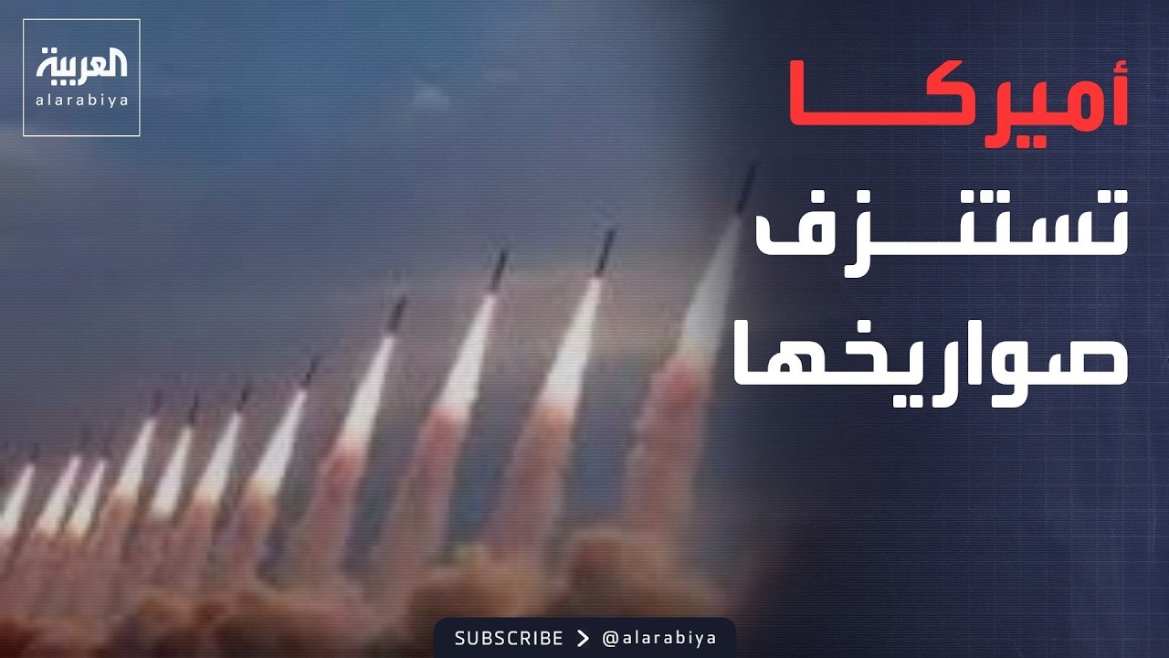 ������ ������ | ���� ���� ������� �� �����.. �������� ���� ����
 - نشر قبل 8 دقيقة