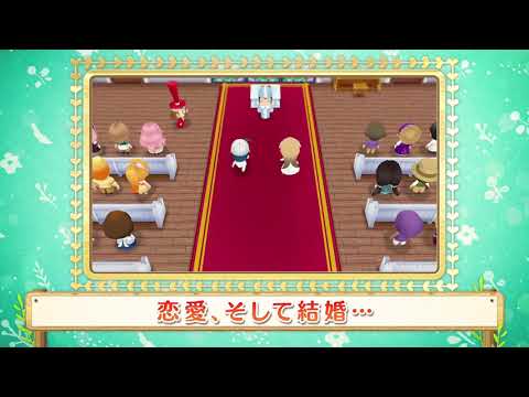 Story of Seasons: Friends of Mineral Town - Trailer