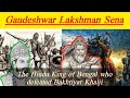 Gaudeshwar lakshman sena  hindu king of bengal who defeated bakhtiyar khilji  battle of nadia