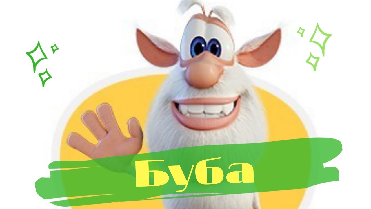 Тома буба