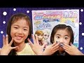 アナと雪の女王 アクアネイルスタジオ 　FROZEN Nails Making kit