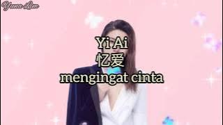 #TOP7 Yi Ai 忆爱 (mengingat cinta) Pei Dan (Lang Ge) 霈丹 (浪哥) Lyrics