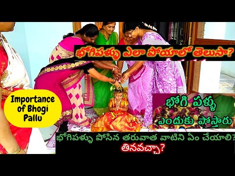 bhogi pallu date 2024|bhogi pallu ela poyali 2024,bhogi pallu ela poyali  2024 భోగి పళ్ళు పోసే విధానం - YouTube