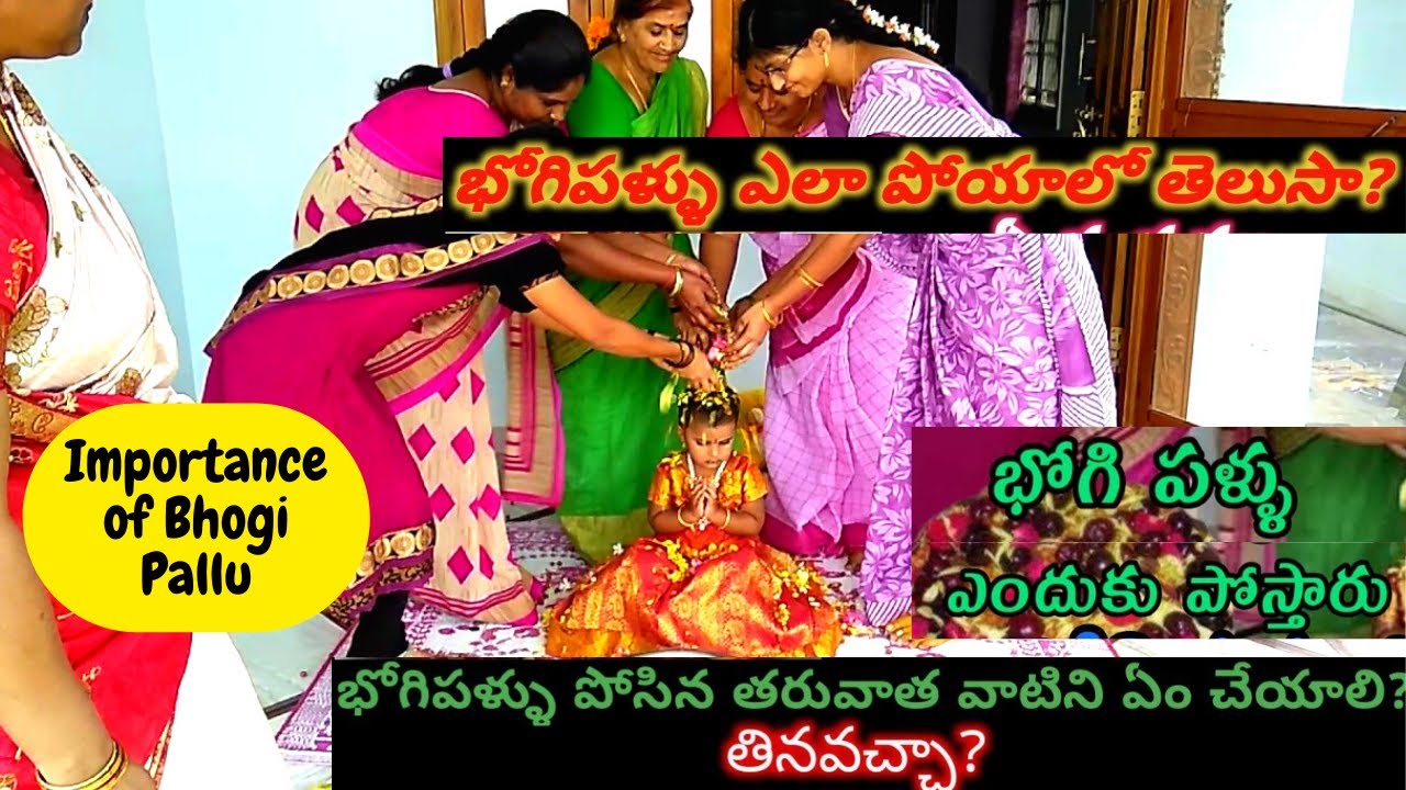 Sankranthi | How To Celebrate Bhogi Pallu Function | Significance of Bhogi  Festival | BhakthiOne - YouTube