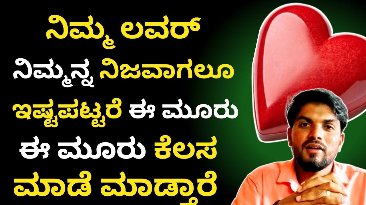 Motivational Speech For Life By Jai Motivational speaker|Kannada Motivation|Useful Information|Jai