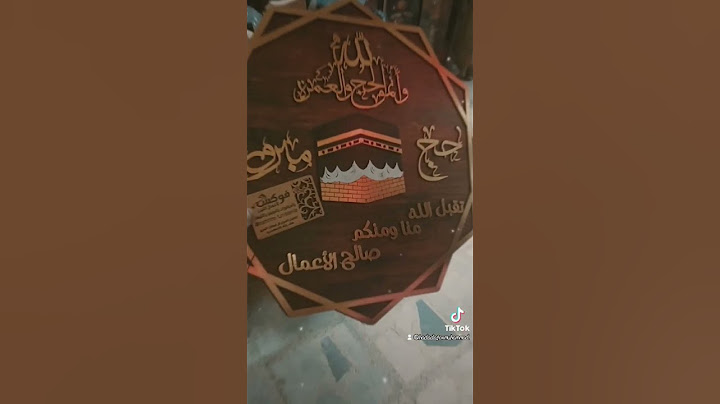 هديه المعتمرين من الحج