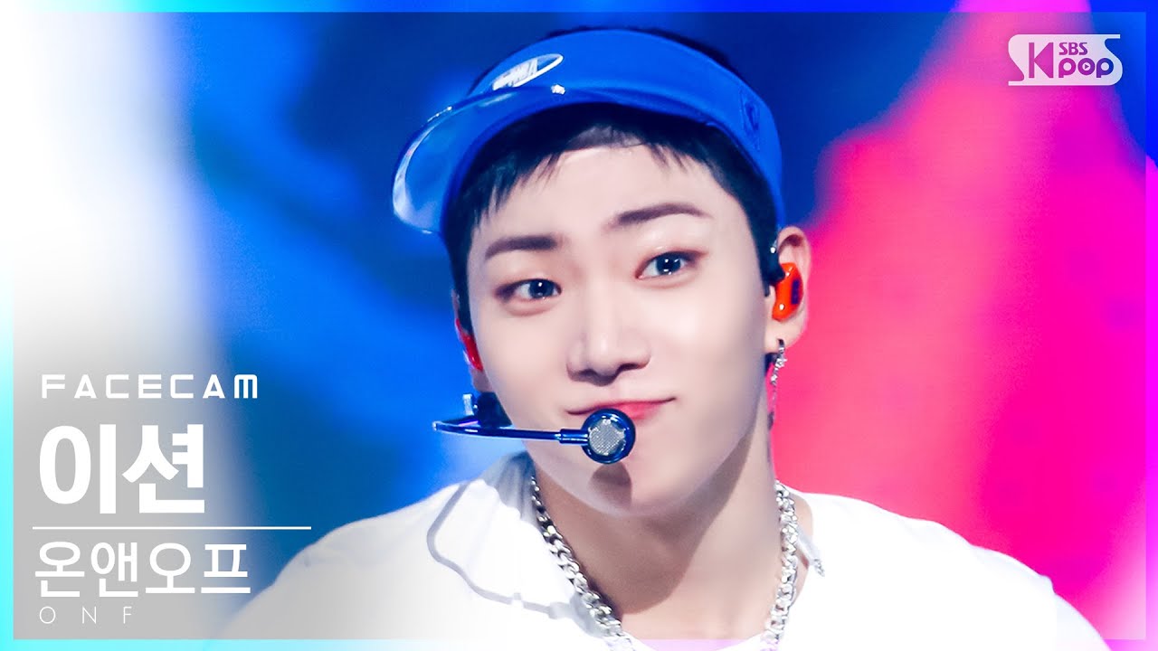 イーション「여름 쏙 (Popping)」公式Fancamのサムネイル