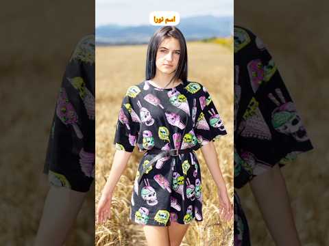 نورا شمعة الأمل التي لا تنطفئ