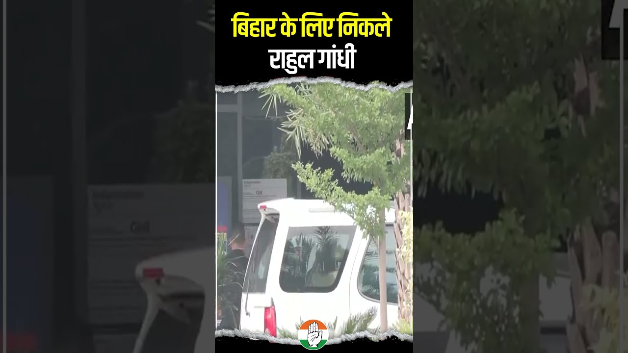 Rahul Gandhi Voter Adhikar Yatra Bihar