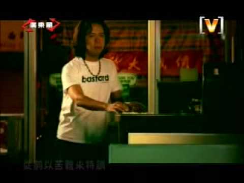 趙頌茹 & 鄧建明 - 發奮 (Brother Mix)