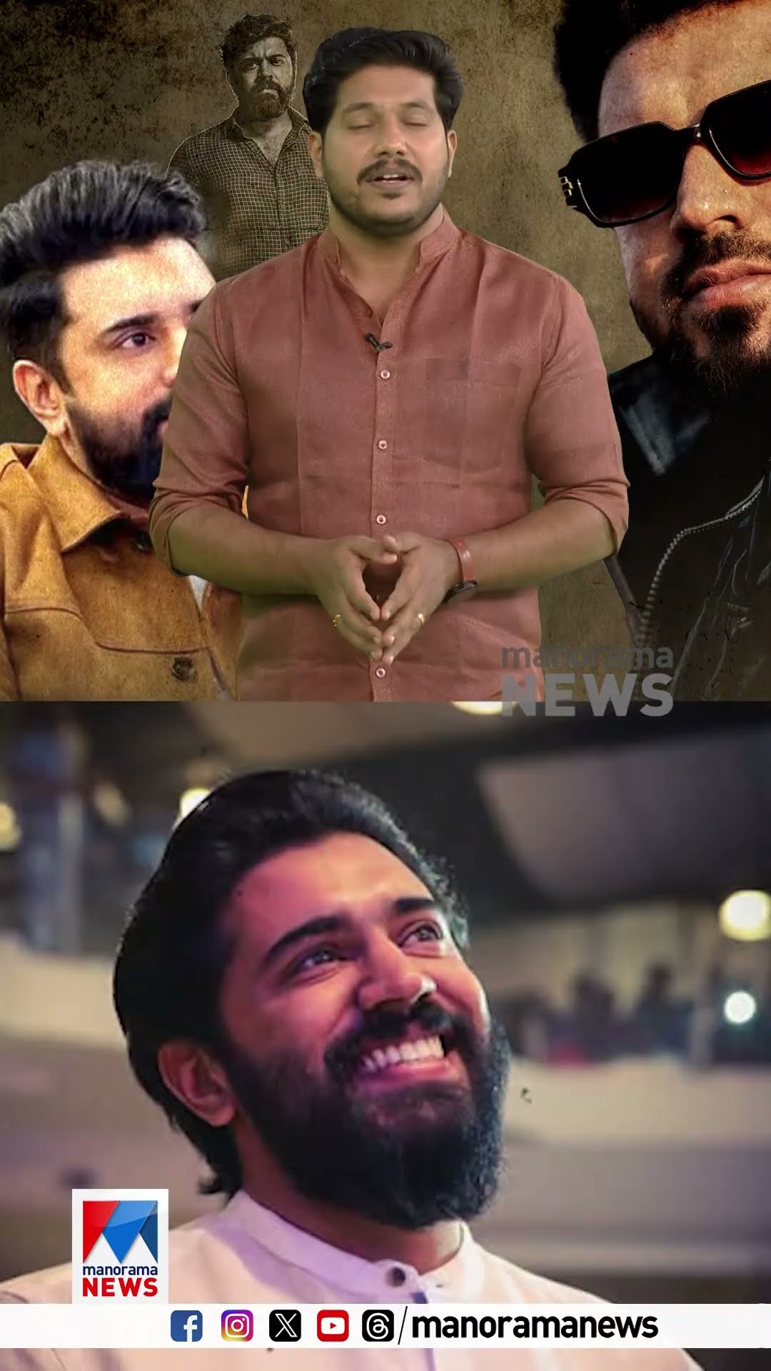 'ഒറ്റക്ക് വഴിവെട്ടി വന്നവനാടാ'; ‘നിവിൻ പോളി’ തിരുമ്പി വന്തിട്ടേന്ന് സൊല്ല് | Nivin Pauly