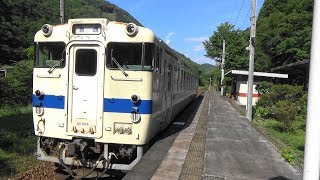 【秘境駅】JR肥薩線 那良口駅に普通列車到着