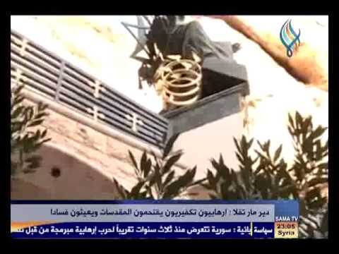 دير مار تقلا إرهابيون تكفيريون يفتحمون المقدسات ويعيثون فسادا