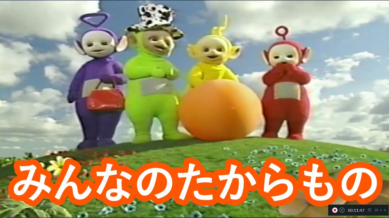 日本語 チクタクボーン テレタビーズ Youtube