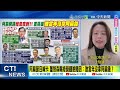 阿扁節目封殺