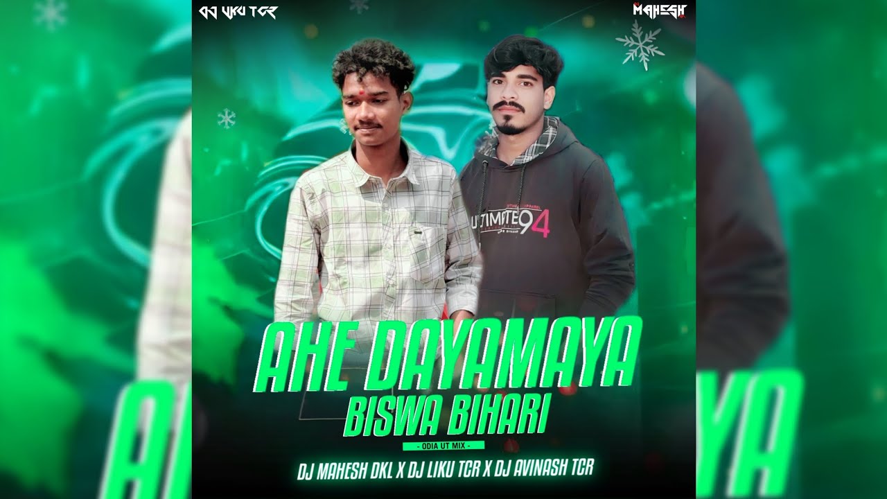 AHE DAYAMAYA BISWA BIHARI l ODIA UT MIX l DJ MAHESH DKL X DJ LIKU TCR X DJ AVINASH TCR || DJ BANTY