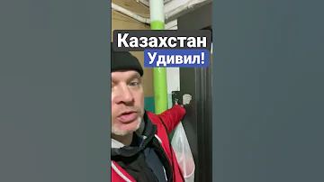 В каком регионе находится Астана