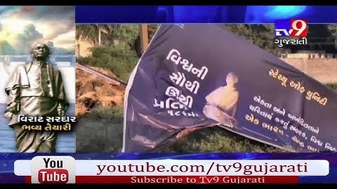 Narmada: Adivasis continue their protest ahead of inauguration of Statue of unity- Tv9