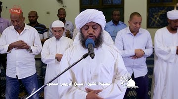 الشيخ حسن ادريس محمود روائع الفجر_من سورة المؤمنون SH_Hassan Idrees Mahmud_surat al-Mu_minun1080P_HD