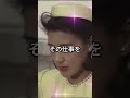 天皇陛下と皇后雅子さまの婚約会見 皇太子徳仁親王と雅子妃の運命の婚約会見:愛と決意の瞬間「雅子さんのことは、僕が一生全力でお守りしますから」 #shorts #天皇皇后両陛下 #皇室