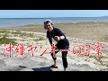 沖縄ヤンキーの日常