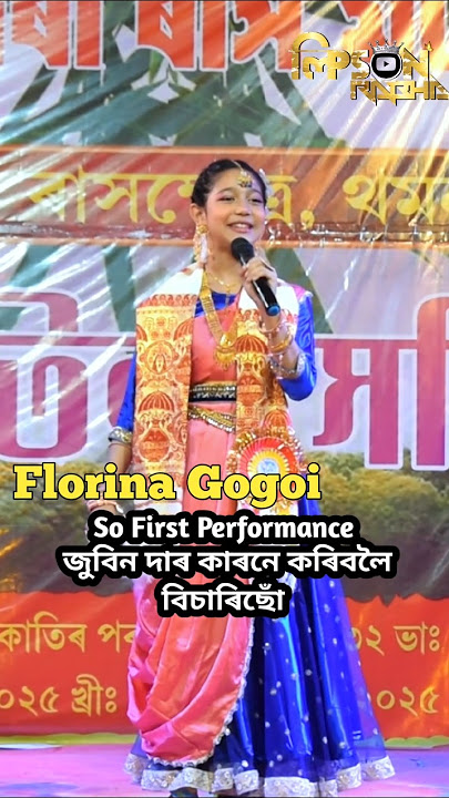 Florina Gogoi Live Thamna Rakh #baksa #shorts