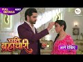 Pati Brahmchari : 29 April 2026 || Suraj Ne bhara Isha ka mang || Full Update 297 || Dangal TV