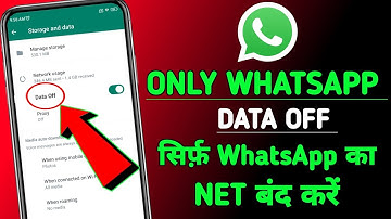How to off only whatsapp data|WhatsApp ka net kaise band kare 2023|How to block internet on whatsapp