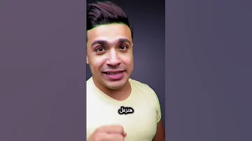 كل طرق حلاقة حمادة 