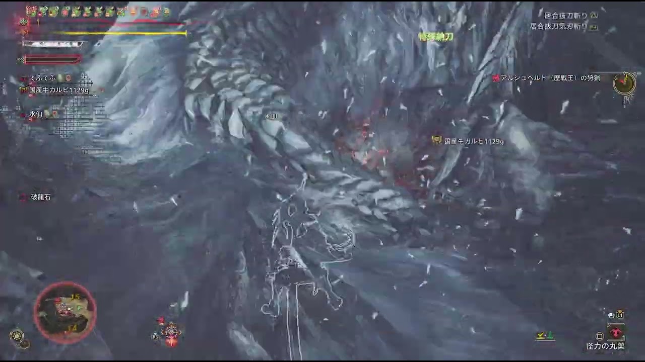 Monster Hunter Wilds_20260628210504 - YouTube