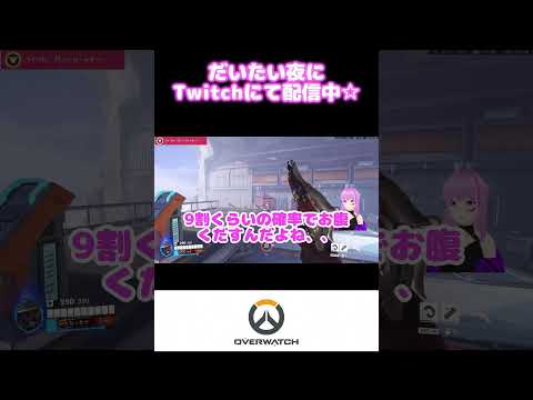 【切実】医者に「一億円処方して」と頼んだ結果 #overwatch  #overwatch2  #shorts