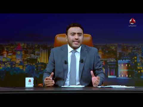 تعافي الريال اليمني: أسباب وإجراءات الرقابة الحكومية
