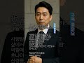 우리는 왜 남을 만족시키려 애쓸까 #심리 #공부 #마음
