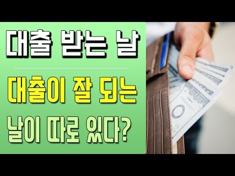 신용9등급대출