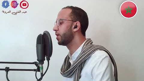 ما أصاب من مصيبة إلا بإذن الله  ( سورة التغابن )  القارئ عبد الغني العروة