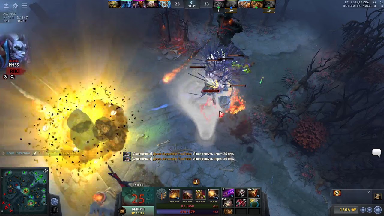 один выстрел один труп снайпер. высшая школа снайперов. ульт снайпера дота 2. Sniper elite 4 mkb 42. ульта снайпера дота.