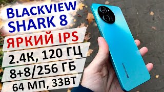 видео: ЛУЧШИЙ ЗА 9 000 ₽🔥 НОВИНКА 📲 Blackview SHARK 8 - ЯРКИЙ IPS, 2.4К, 120 Гц, G99, 8/256 Гб, 64 МП, 33Вт картинка: ЛУЧШИЙ ЗА 9 000 ₽🔥 НОВИНКА 📲 Blackview SHARK 8 - ЯРКИЙ IPS, 2.4К, 120 Гц, G99, 8/256 Гб, 64 МП, 33Вт