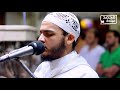 الذكر الحكيم سورة ق بصوت القارئ الشيخ محمد عبادة