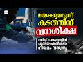 മയക്കുമരുന്ന് കടത്തിന് വധശിക്ഷ: ഗൾഫ് രാജ്യങ്ങളിൽ പുതിയ ഏകീകൃത നിയമം വരുന്നു