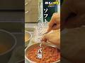 おいしい給食 Season1 給食豆知識集3