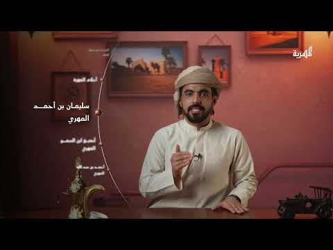 تلميذ ابن ماجد الذي وصف الطرق البحرية بين بلاد العرب والهند والصين