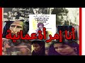 أغنية أنا إمرأة عمانية أغنية أنا إمرأة عمانية