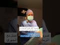 مابعد فشل البحث المجهري احمد نمر الخطيب بحث مجهري تقنية روزي صفر حيوان منوي
