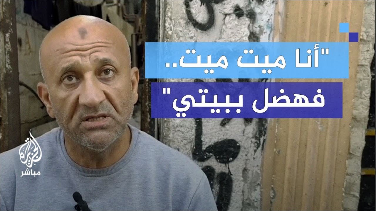 فلسطينيون من حي الشجاعية يرفضون النزوح إلى المناطق الجنوبية