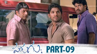 Parugu Telugu Movie Hd Part 0912 Allu Arjun, Sheela Kaur, Prakash Raj Bommarillu Bhaskar