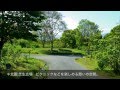 県立 牧野植物園(高知県) の動画、YouTube動画。