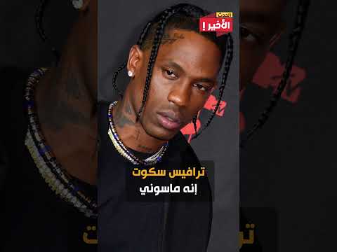 تقديم قرابين بشرية لإبليس بالهرم وصدمة تورط مصر 