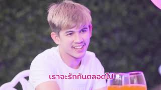 ทีตอนแรกทำเป็นไม่สนใจ!! ชิชิ