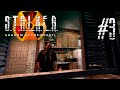Прохождение СТАЛКЕР: ТЕНЬ ЧЕРНОБЫЛЯ ● НА МАСТЕРЕ ● Стрим #3